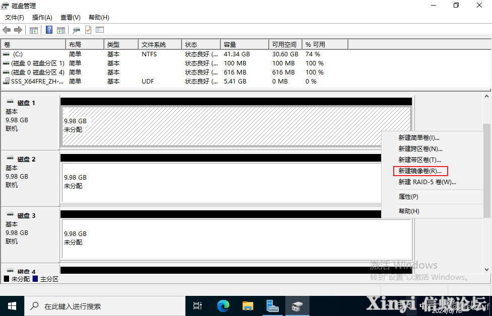 Kylin麒麟操作系统 | RAID配置与管理-47.png