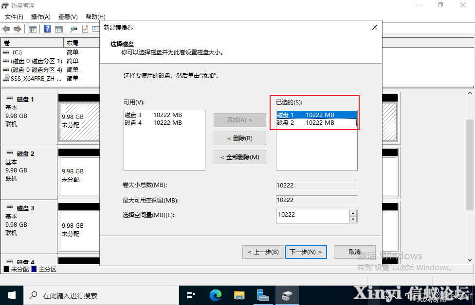 Kylin麒麟操作系统 | RAID配置与管理-48.png
