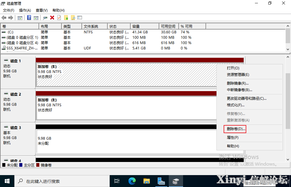 Kylin麒麟操作系统 | RAID配置与管理-52.png