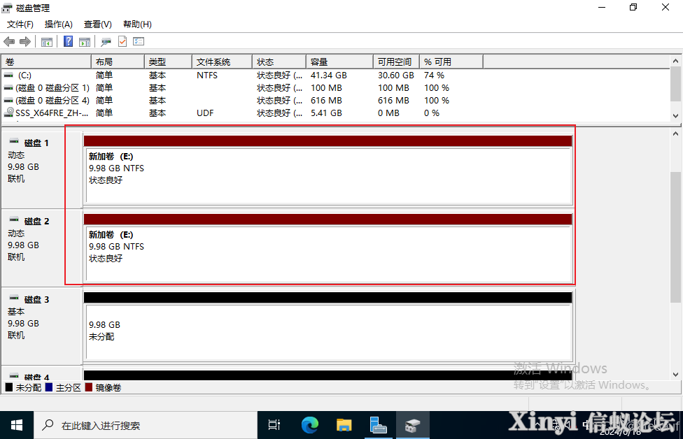 Kylin麒麟操作系统 | RAID配置与管理-51.png