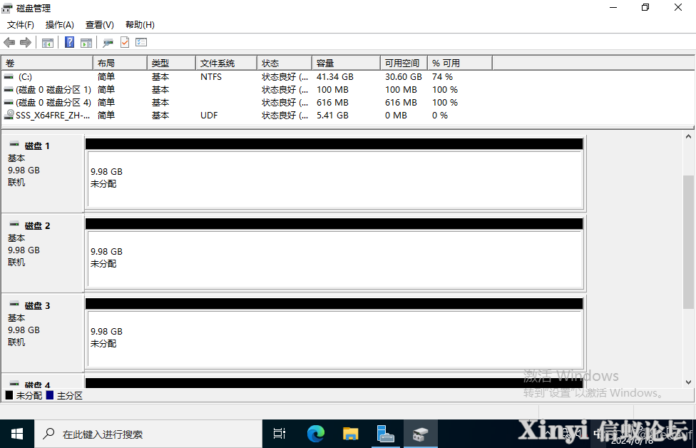 Kylin麒麟操作系统 | RAID配置与管理-69.png