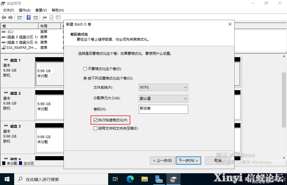 Kylin麒麟操作系统 | RAID配置与管理-72.png