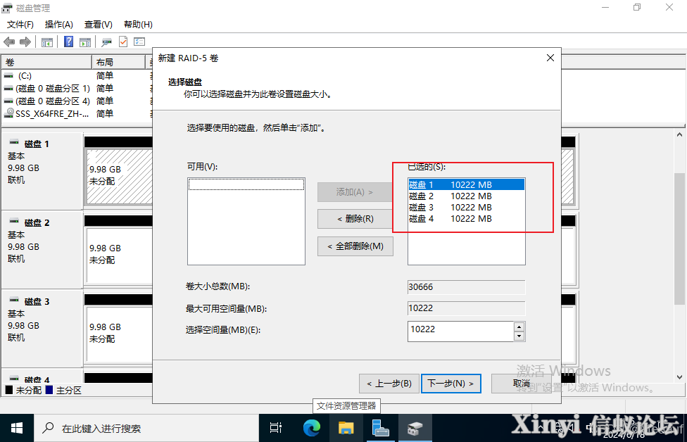 Kylin麒麟操作系统 | RAID配置与管理-71.png