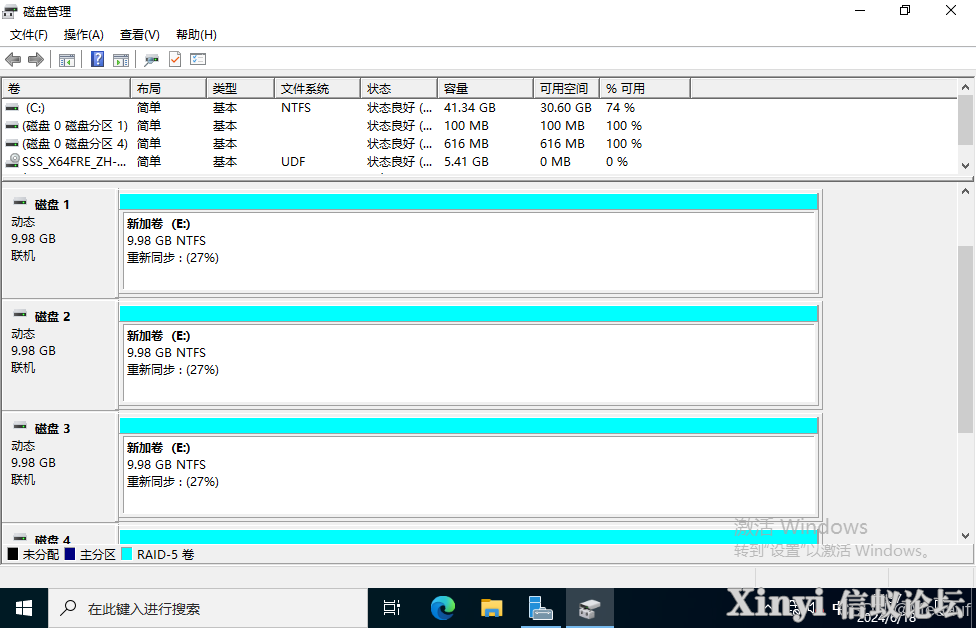 Kylin麒麟操作系统 | RAID配置与管理-74.png