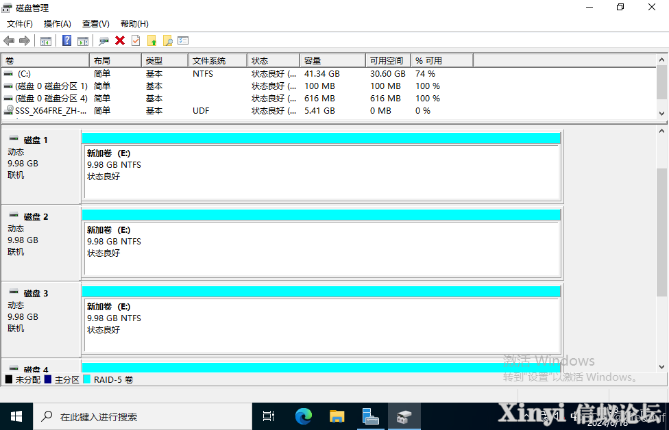 Kylin麒麟操作系统 | RAID配置与管理-75.png