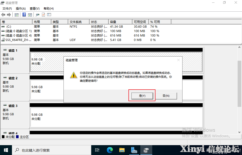 Kylin麒麟操作系统 | RAID配置与管理-73.png