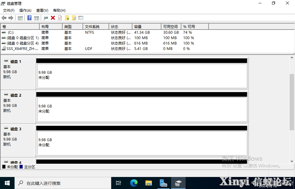 Kylin麒麟操作系统 | RAID配置与管理-78.png