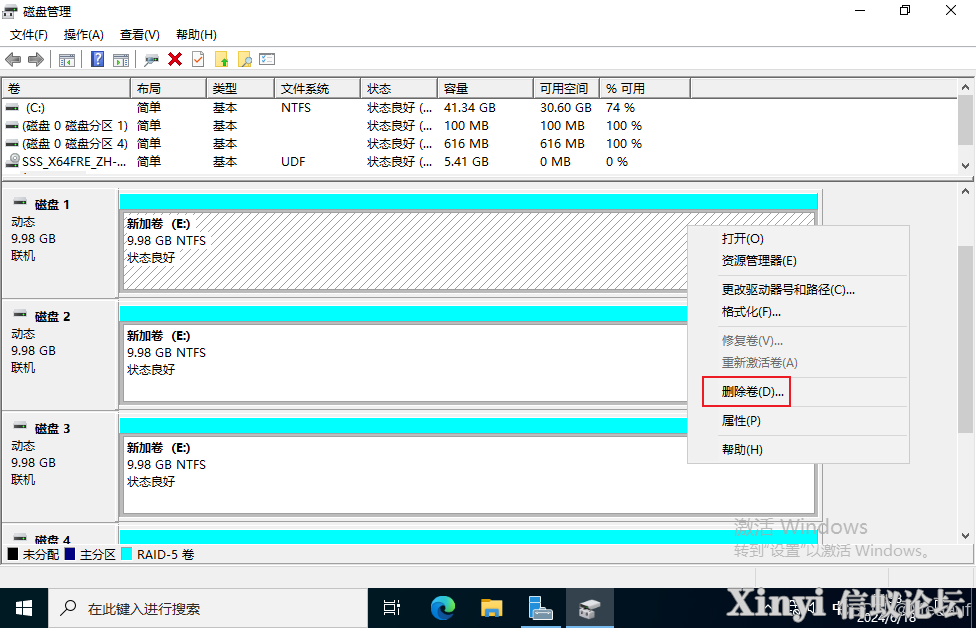Kylin麒麟操作系统 | RAID配置与管理-76.png