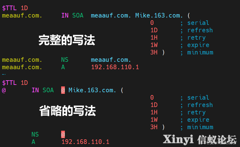 Kylin麒麟操作系统服务部署 | DNS服务部署-5.png