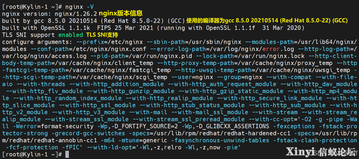 全网最详细基于Kylin的Nginx服务部署与配置（1/2）-8.png