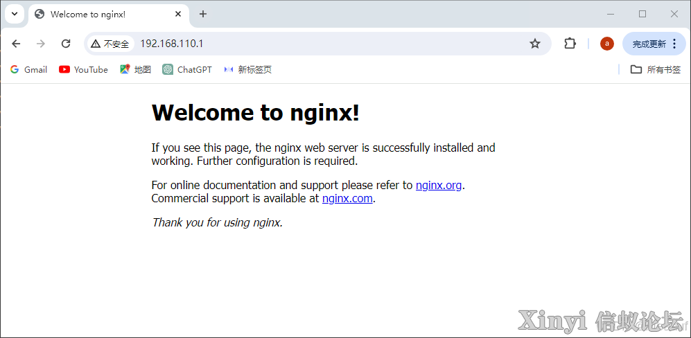 全网最详细基于Kylin的Nginx服务部署与配置（1/2）-14.png