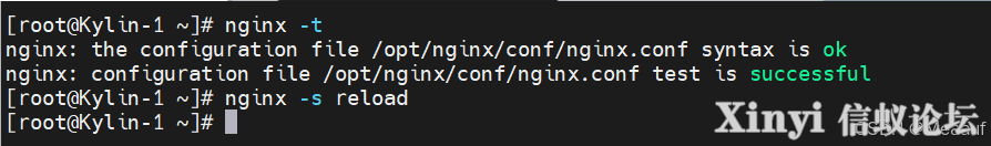 全网最详细基于Kylin的Nginx服务部署与配置（1/2）-23.png
