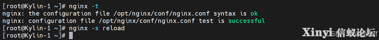 全网最详细基于Kylin的Nginx服务部署与配置（1/2）-46.png