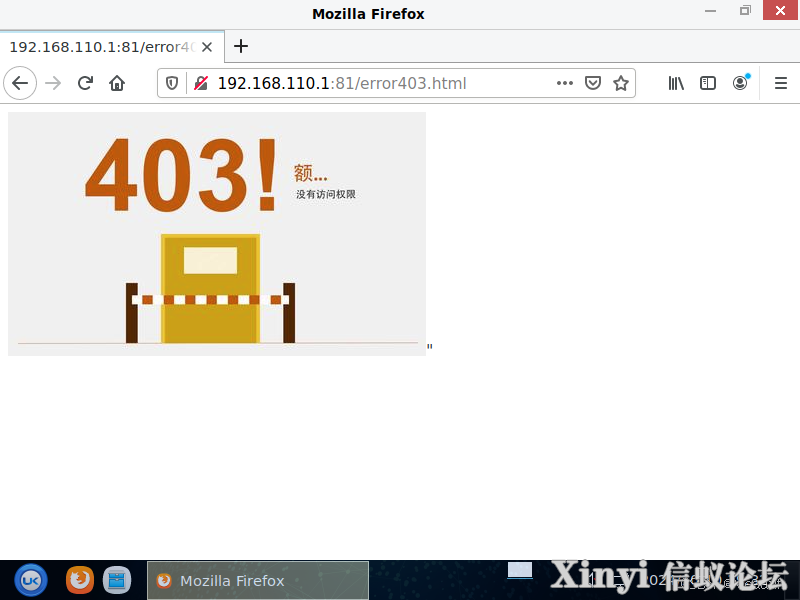 全网最详细基于Kylin的Nginx服务部署与配置（1/2）-48.png
