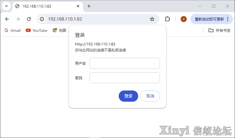 全网最详细基于Kylin的Nginx服务部署与配置（1/2）-67.png