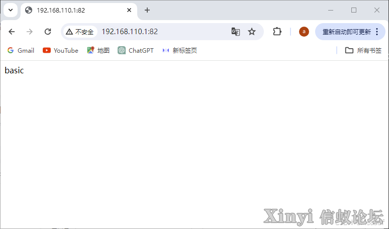 全网最详细基于Kylin的Nginx服务部署与配置（1/2）-68.png