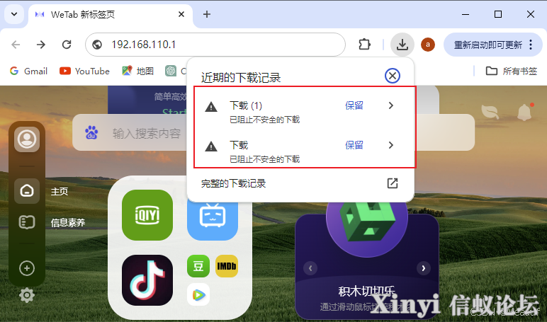 全网最详细基于Kylin的Nginx服务部署与配置（1/2）-81.png