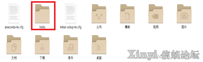常用的国产操作系统命令及其使用说明-6.png