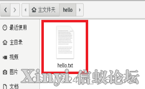 常用的国产操作系统命令及其使用说明-9.png