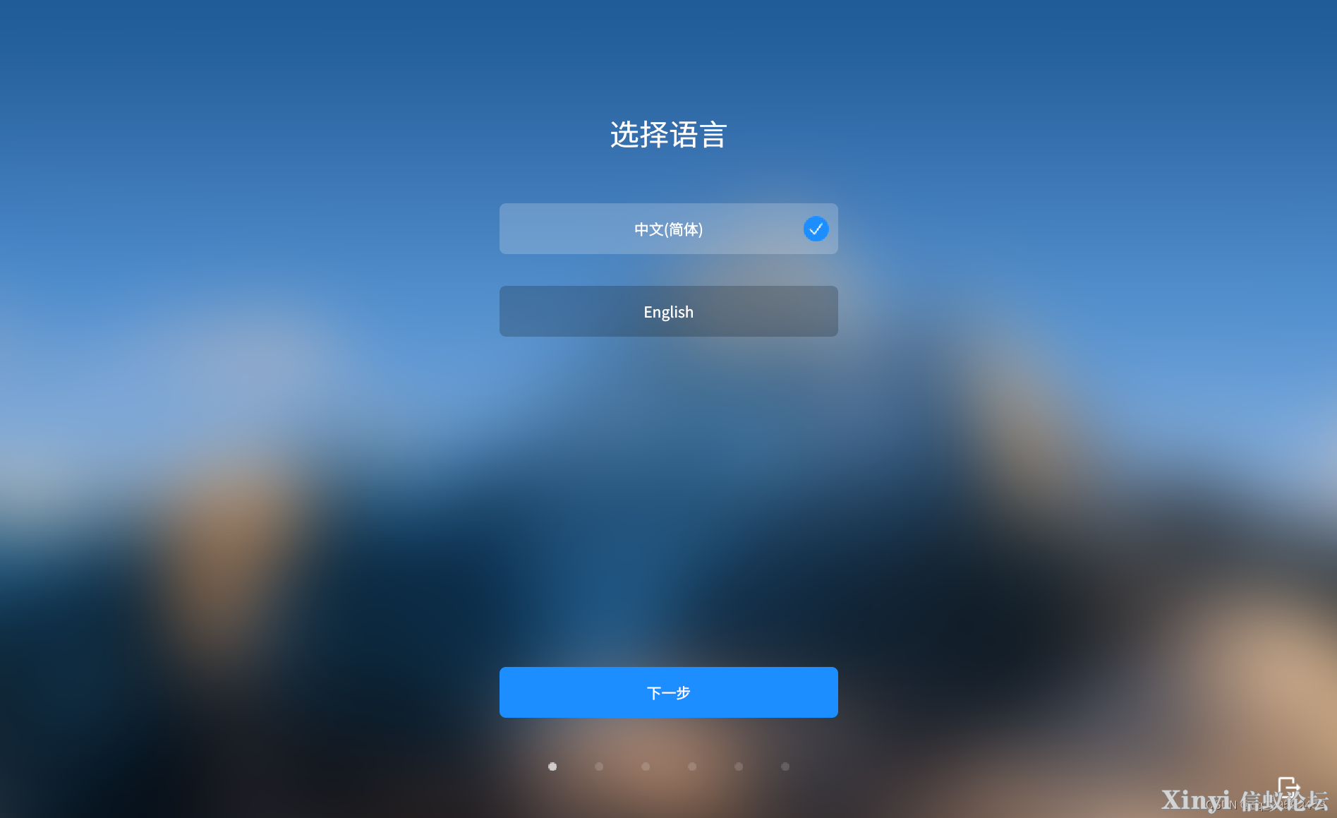 麒麟操作系统（Kylin）入门—安装系统-3.png