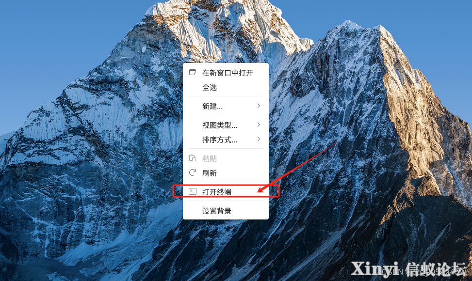 麒麟操作系统（Kylin）入门-密码策略与更改密码-6.png