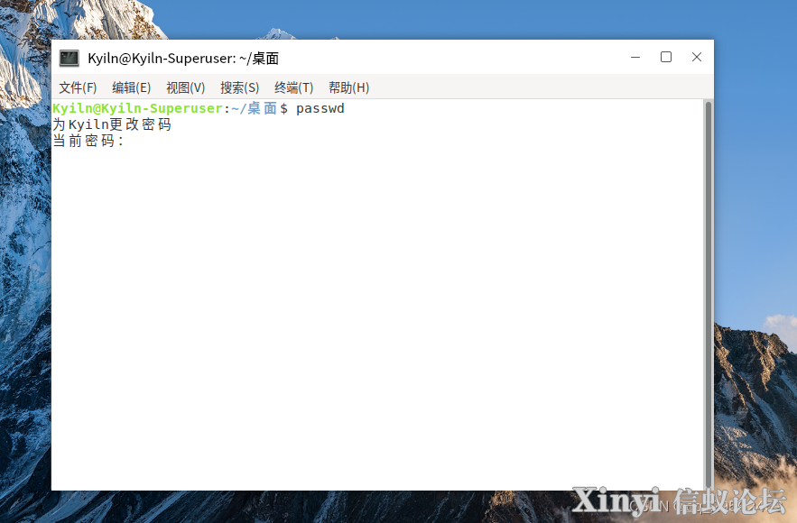 麒麟操作系统（Kylin）入门-密码策略与更改密码-7.png
