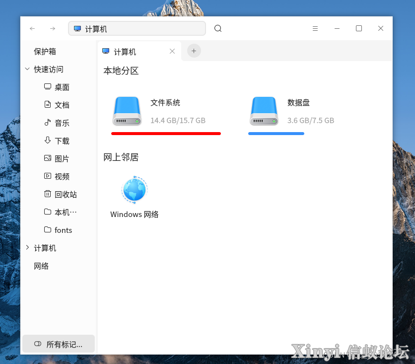 麒麟操作系统（Kylin）入门-外设管控-9.png