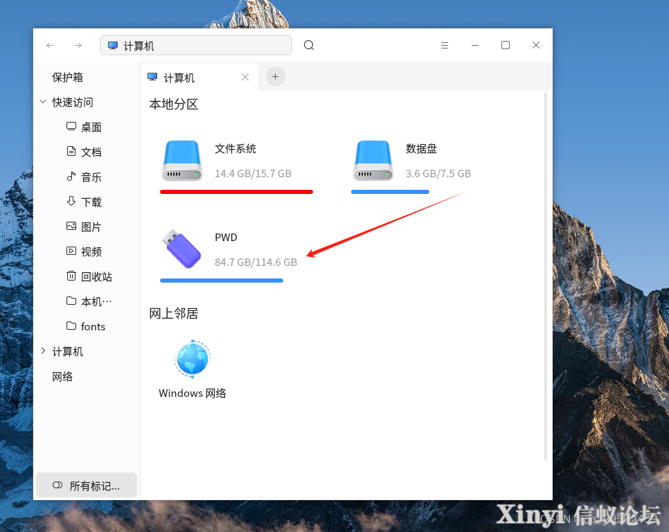 麒麟操作系统（Kylin）入门-外设管控-10.png