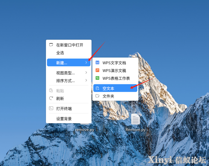 麒麟操作系统（Kylin）入门-文件与文件夹-3.png