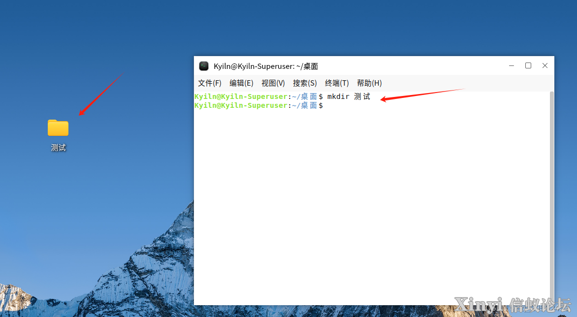 麒麟操作系统（Kylin）入门-文件与文件夹-7.png