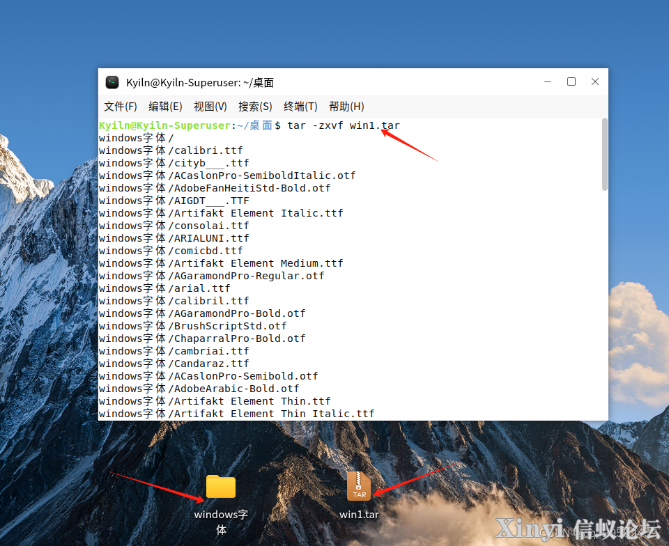 麒麟操作系统（Kylin）入门-备份与恢复-12.png