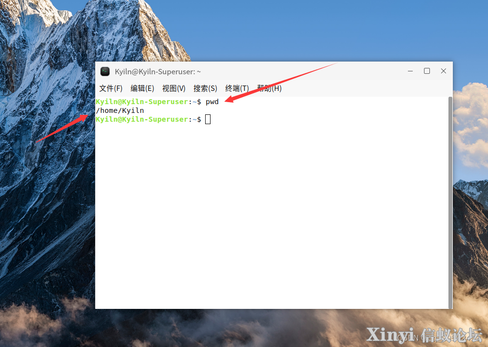 麒麟操作系统（Kylin）入门-扩展-目录-基础命令-1.png