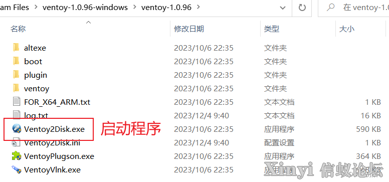 国产化（一）：操作系统——银河麒麟-4.png