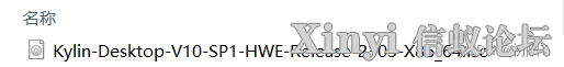 国产化（一）：操作系统——银河麒麟-1.png