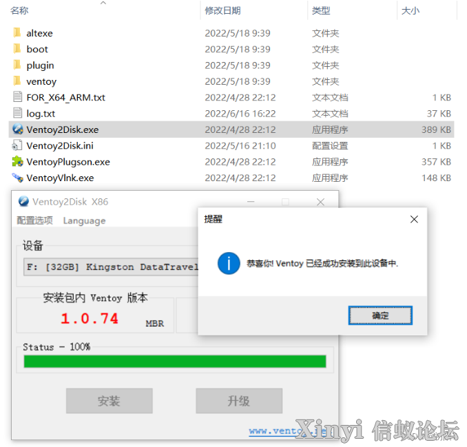 国产化（一）：操作系统——银河麒麟-6.png