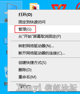 国产化（一）：操作系统——银河麒麟-8.png