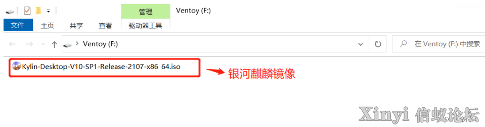 国产化（一）：操作系统——银河麒麟-7.png