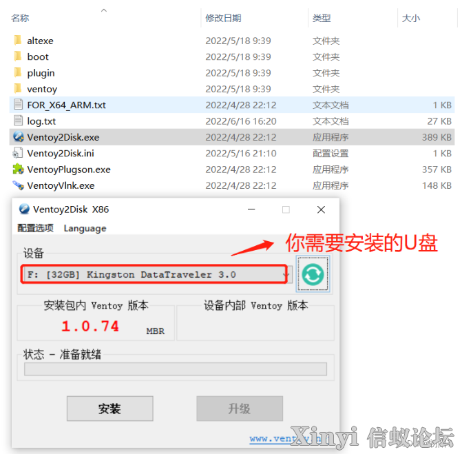 国产化（一）：操作系统——银河麒麟-5.png