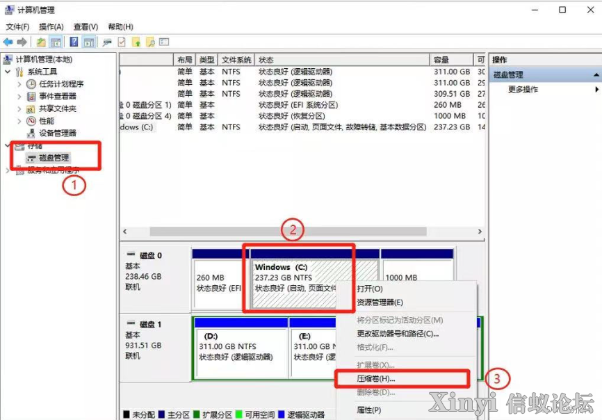 国产化（一）：操作系统——银河麒麟-10.png