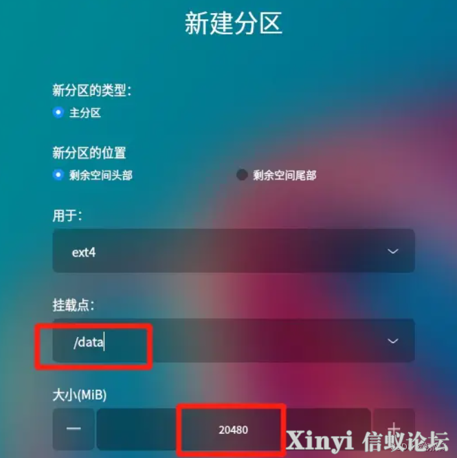 国产化（一）：操作系统——银河麒麟-20.png