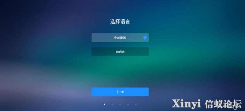 国产化（一）：操作系统——银河麒麟-17.png