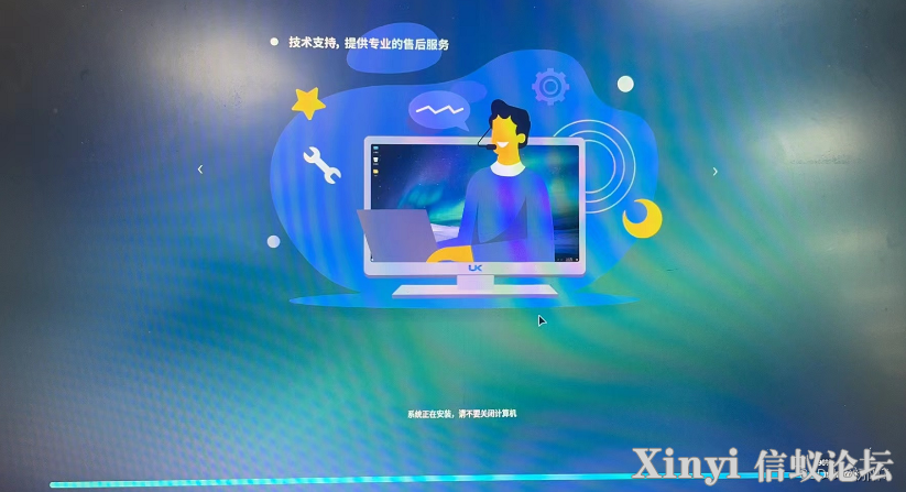 国产化（一）：操作系统——银河麒麟-22.png