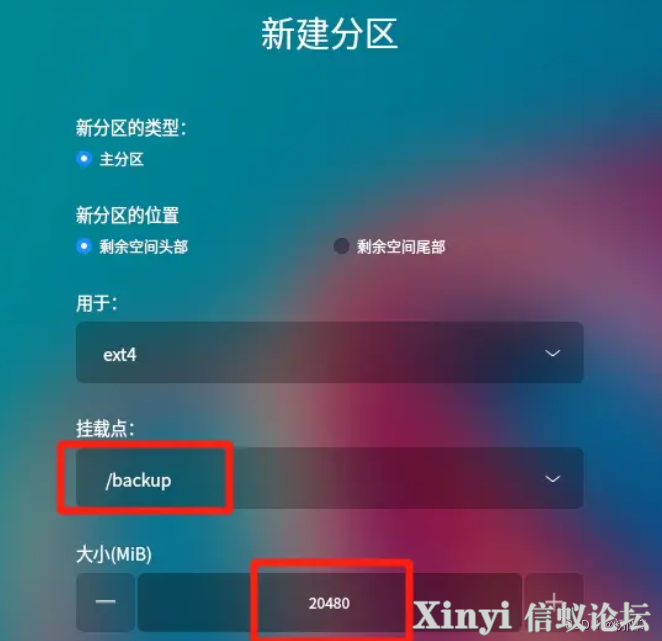 国产化（一）：操作系统——银河麒麟-21.png