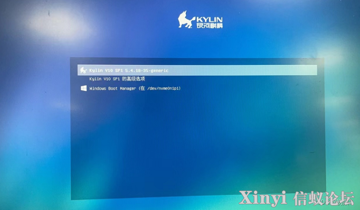 国产化（一）：操作系统——银河麒麟-24.png