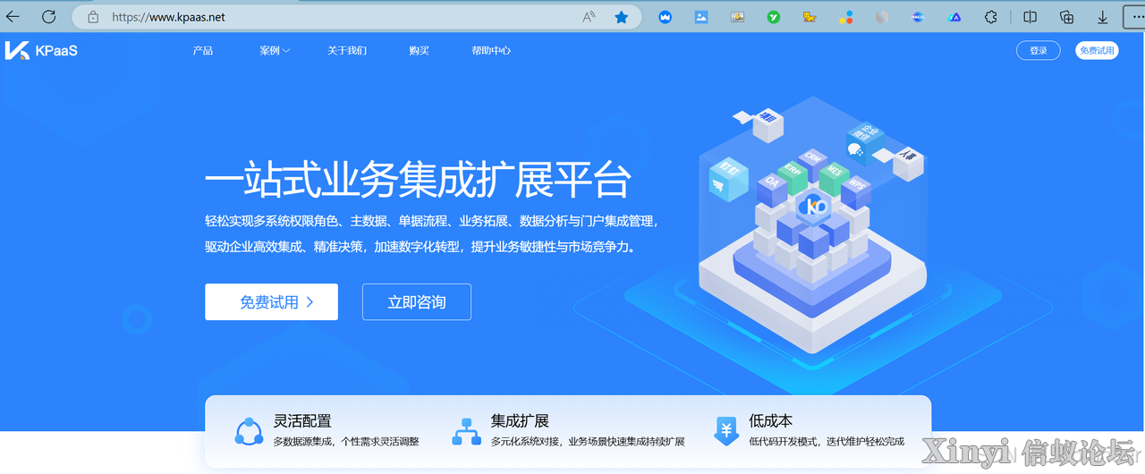 通过华为鲲鹏认证的软件产品如何助力信创产业-2.png