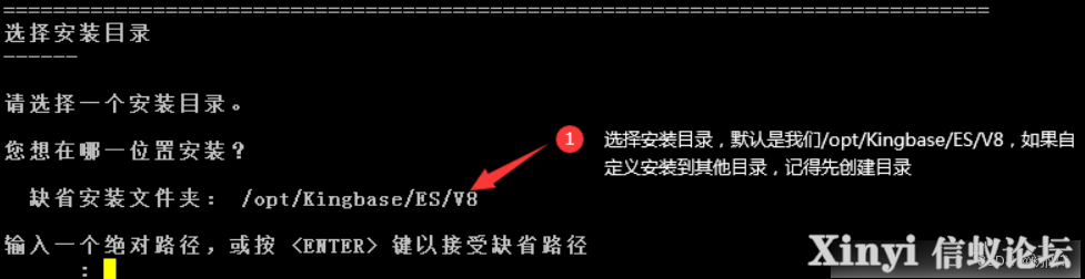 国产化（二）：数据库——人大金仓kingbase8-14.png