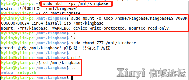 国产化（二）：数据库——人大金仓kingbase8-11.png