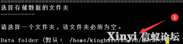 国产化（二）：数据库——人大金仓kingbase8-15.png