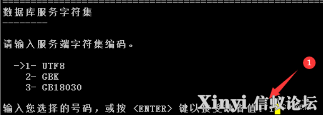 国产化（二）：数据库——人大金仓kingbase8-18.png