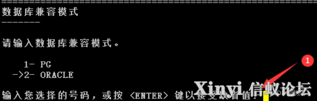 国产化（二）：数据库——人大金仓kingbase8-19.png